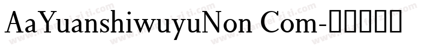 AaYuanshiwuyuNon Com字体转换